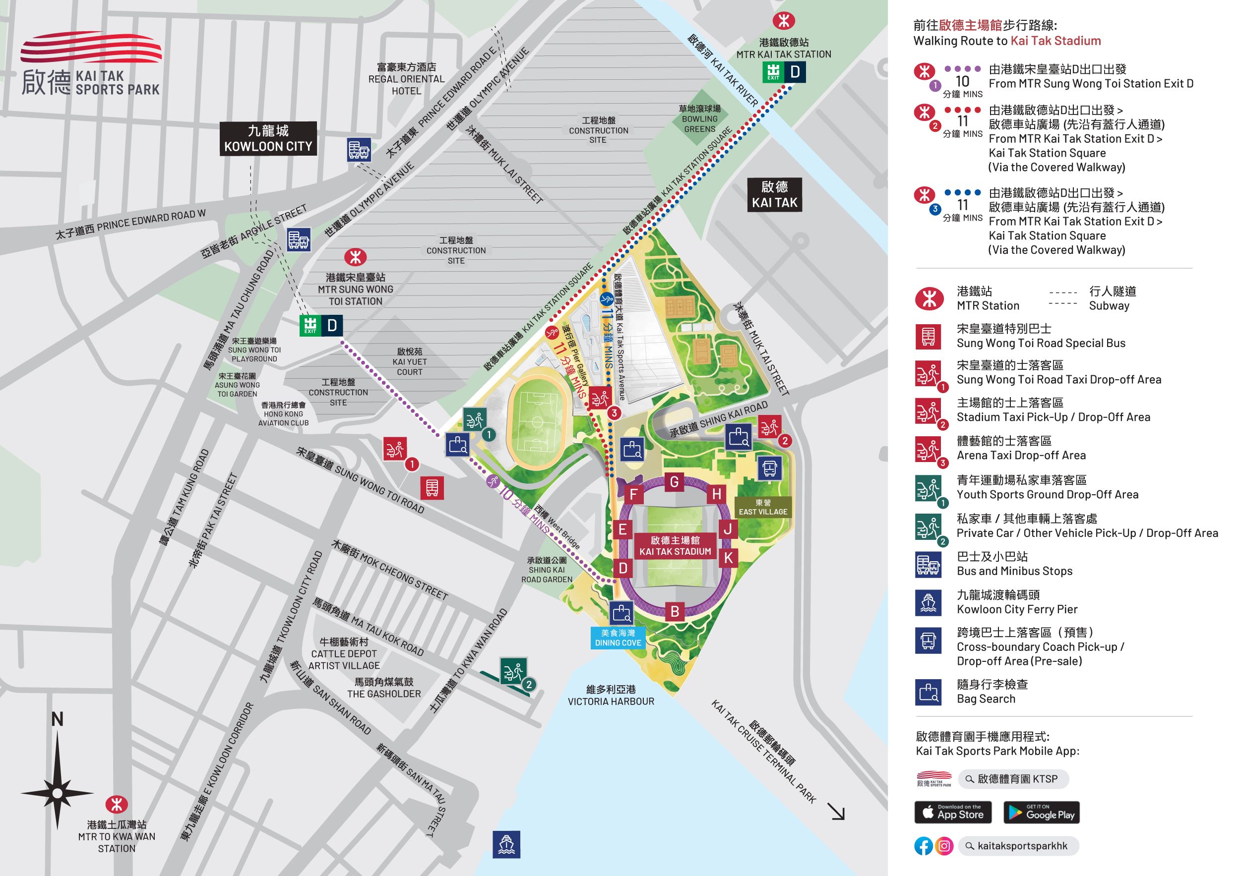 附件二、啟德主場館地圖.jpg