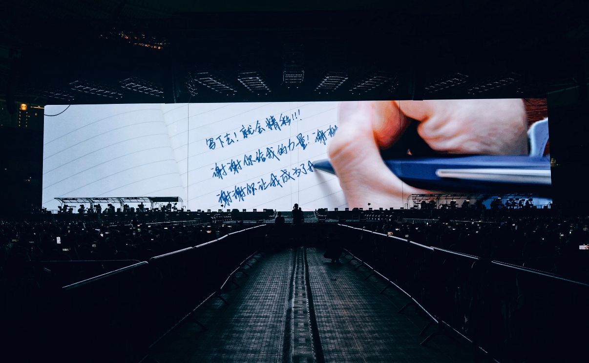 Zhoushen 2025 Shenshen's Concert Tour · Hong Kong About 01