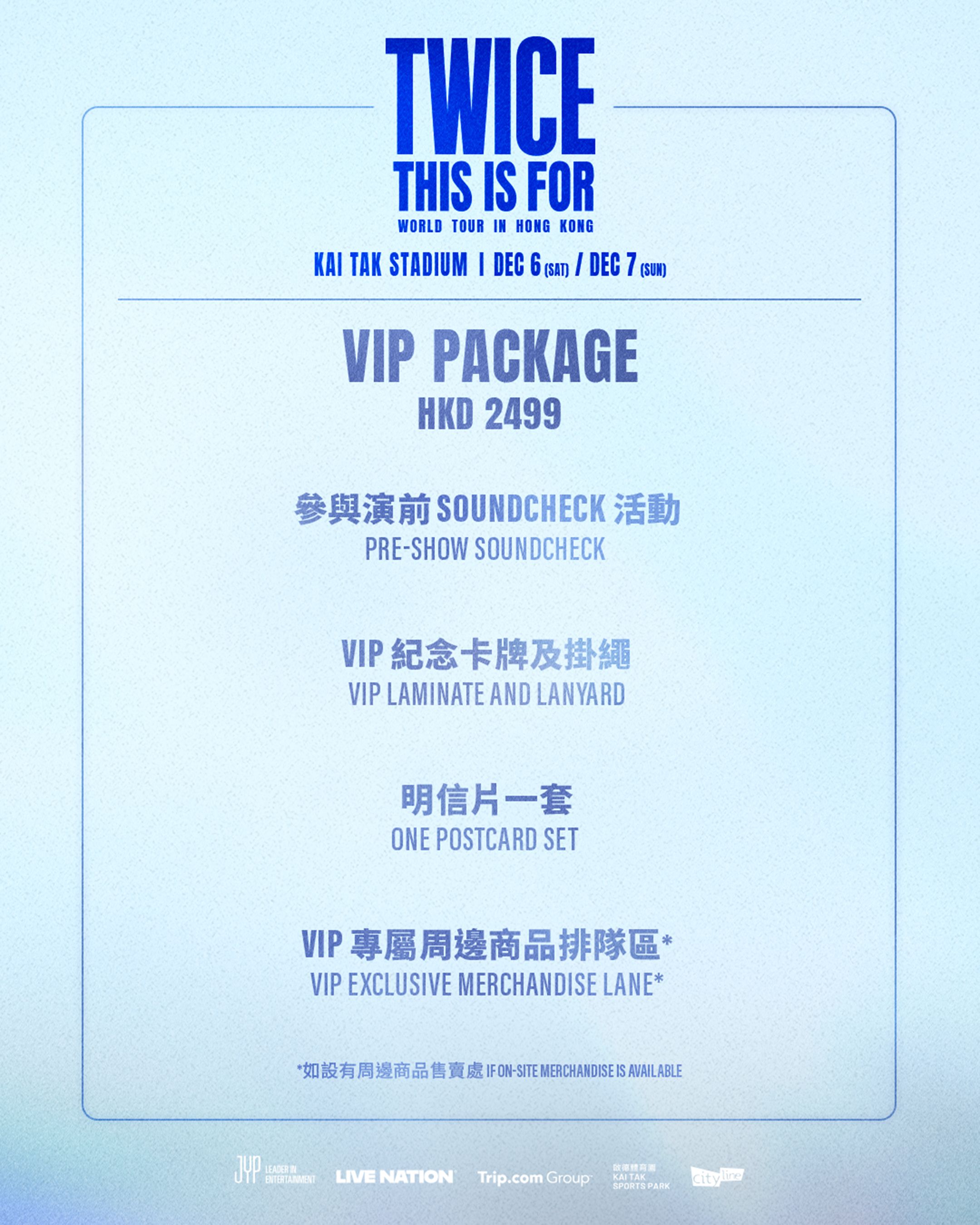 Twice 1080 1350 VIP