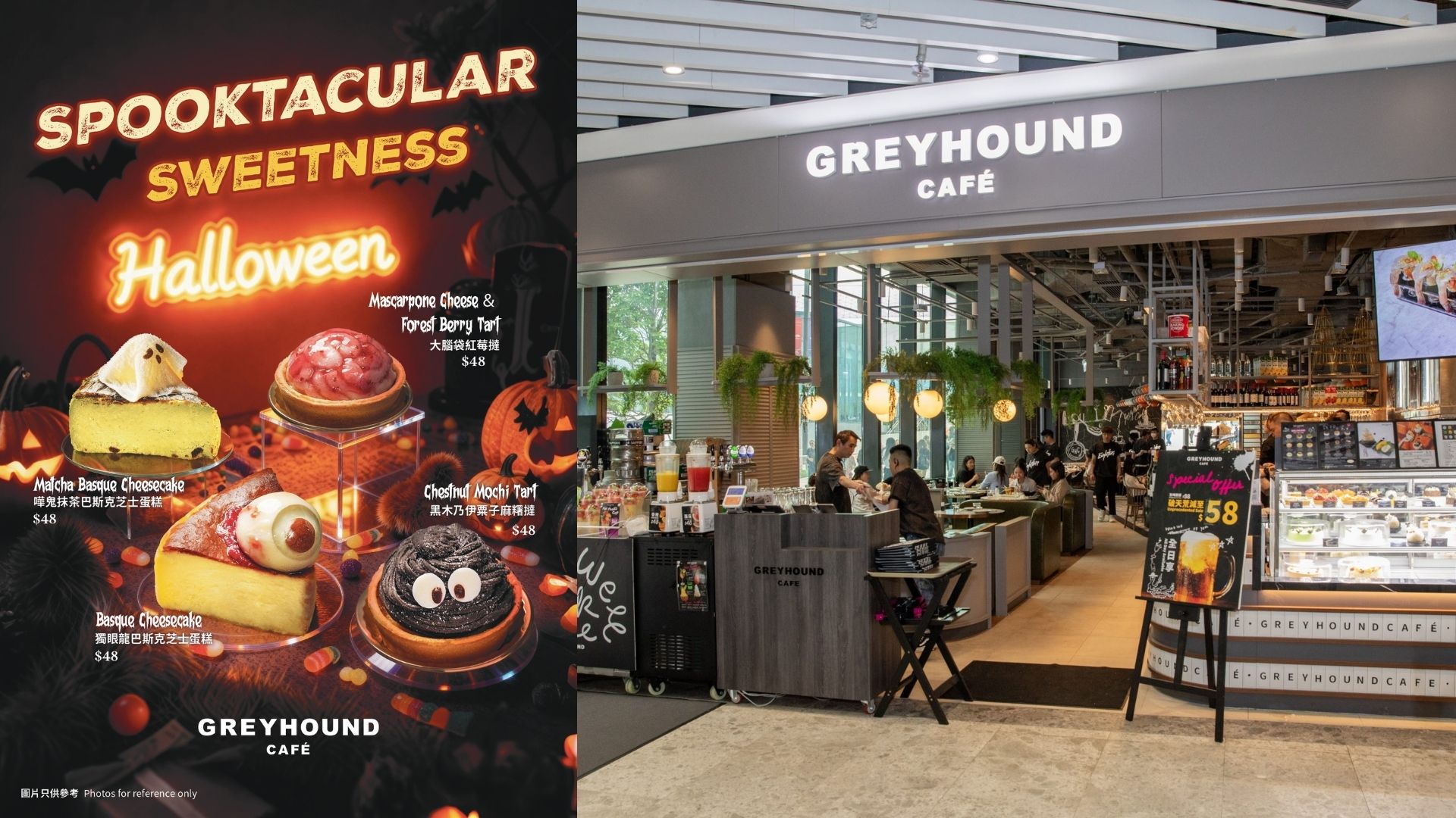 B Event Page Hero 1920x1080